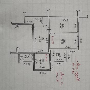 Продается Офис, 240 м²