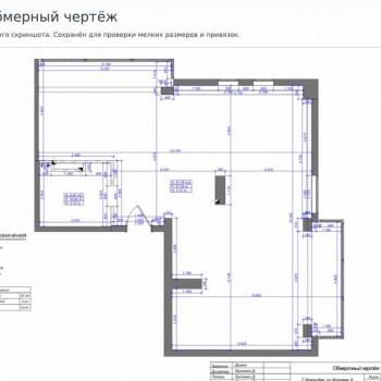 Продается 1-комнатная квартира, 93,8 м²