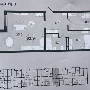 Продается 2-х комнатная квартира, 63 м²