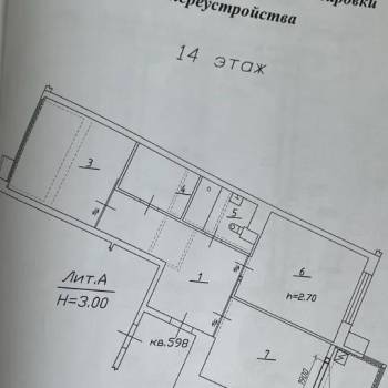 Продается 2-х комнатная квартира, 70,8 м²