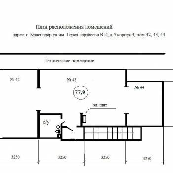 Сдается Нежилое помещение, 77,9 м²