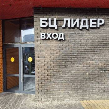 Сдается Офис, 51,2 м²