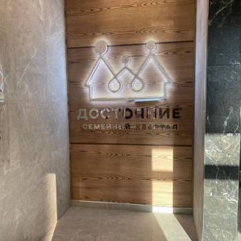 Сдается 2-х комнатная квартира, 65 м²