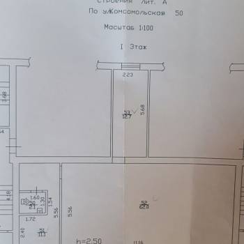 Сдается Нежилое помещение, 87,9 м²