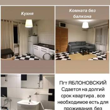 Сдается 1-комнатная квартира, 34 м²