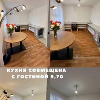 Продается 3-х комнатная квартира, 81,9 м²