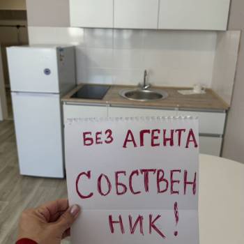 Сдается 1-комнатная квартира, 29 м²