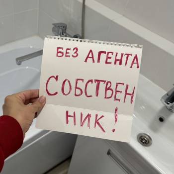 Сдается 1-комнатная квартира, 29 м²