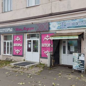 Сдается Нежилое помещение, 83 м²