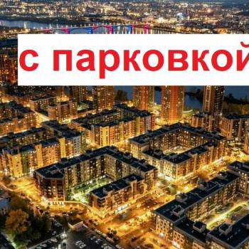 Сдается Многокомнатная квартира, 88 м²