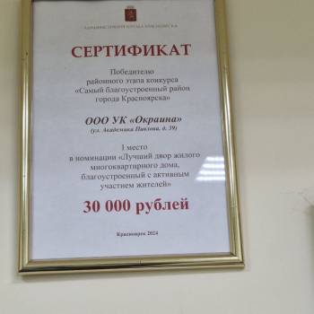 Продается 1-комнатная квартира, 30,3 м²