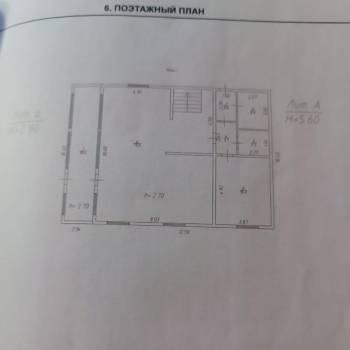 Продается Дом, 225 м²