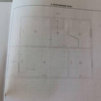 Продается Дом, 225 м²