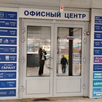 Продается Нежилое помещение, 17 м²