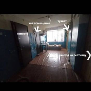 Продается 1-комнатная квартира, 15,4 м²
