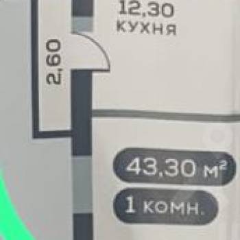 Сдается 1-комнатная квартира, 43,3 м²