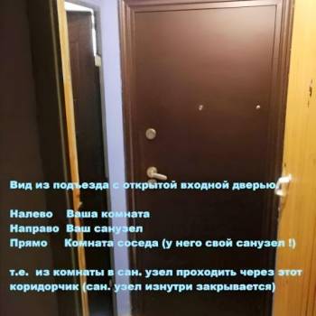Сдается 1-комнатная квартира, 17,5 м²