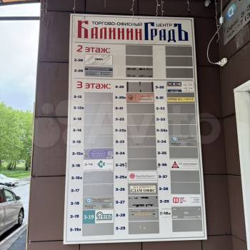 Сдается Нежилое помещение, 34,7 м²
