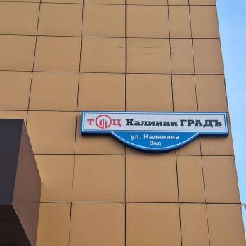 Продается Нежилое помещение, 50,5 м²