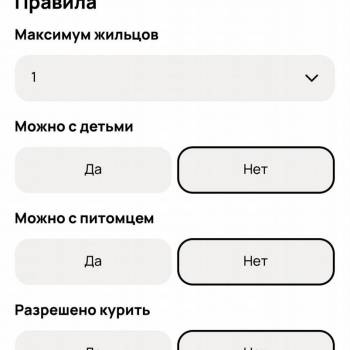 Сдается 1-комнатная квартира, 17,2 м²