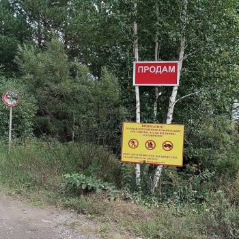 Продается Участок, 1000 м²