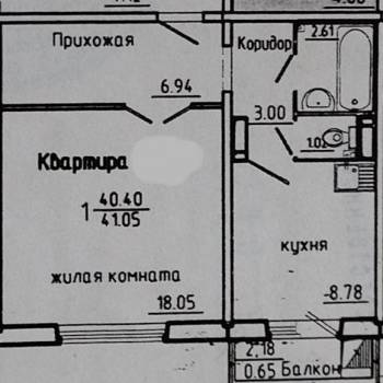 Продается 1-комнатная квартира, 40,4 м²