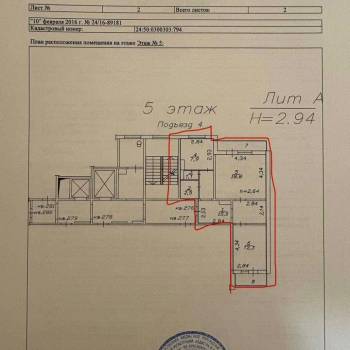 Продается 2-х комнатная квартира, 57,6 м²