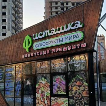 Продается Нежилое помещение, 40 м²