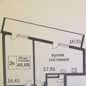 Сдается 2-х комнатная квартира, 44,5 м²