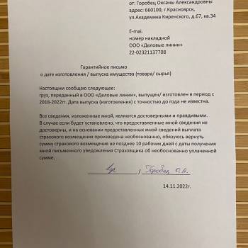 Продается 2-х комнатная квартира, 60,7 м²