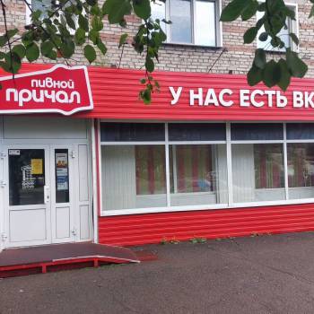 Продается Нежилое помещение, 67,6 м²