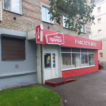 Продается Нежилое помещение, 67,6 м²
