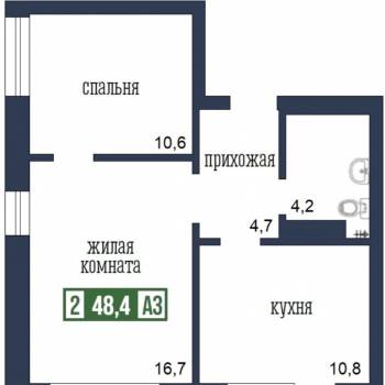 Сдается 2-х комнатная квартира, 48,4 м²