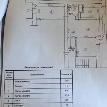 Продается 3-х комнатная квартира, 60,6 м²