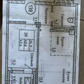 Сдается 2-х комнатная квартира, 42,6 м²