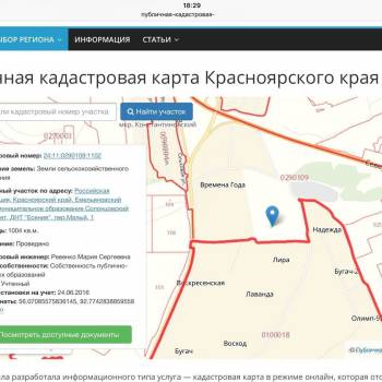 Продается Участок, 1000 м²