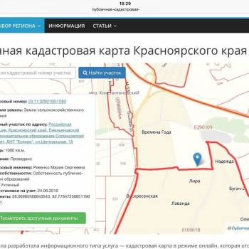 Продается Участок, 1000 м²
