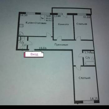 Продается 3-х комнатная квартира, 79,8 м²