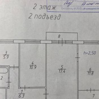 Продается 3-х комнатная квартира, 57,6 м²