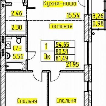 Продается 3-х комнатная квартира, 81,5 м²