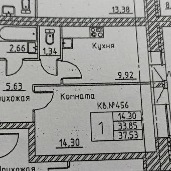 Продается 1-комнатная квартира, 37,5 м²
