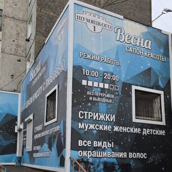 Продается Нежилое помещение, 35 м²
