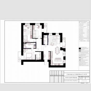 Продается Многокомнатная квартира, 127 м²
