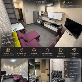 Сдается 1-комнатная квартира, 23 м²