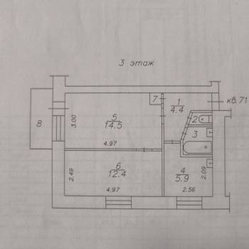 Продается 2-х комнатная квартира, 42 м²