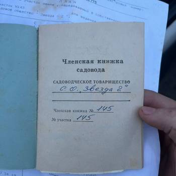 Продается Участок, 1000 м²
