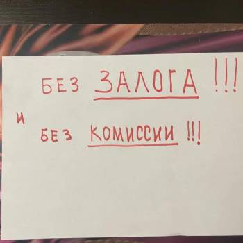 Сдается 1-комнатная квартира, 25 м²