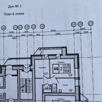 Сдается 2-х комнатная квартира, 51,7 м²