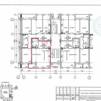Продается 1-комнатная квартира, 43,5 м²
