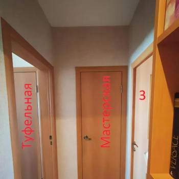 Продается Многокомнатная квартира, 82,1 м²